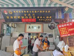 -眼镜粑粑