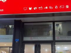 -帕帕拉兹宠物(亚洲旗舰店)