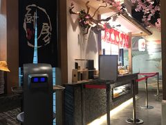 -松子料理(亮马桥店)