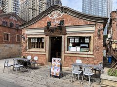 -晋江五店市传统文化旅游区