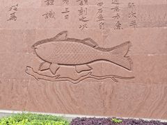 -白鹤梁水下博物馆