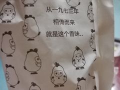 -1973继光香香鸡(合生汇购物中心店)