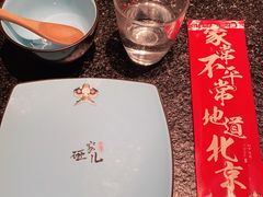 -局气 烤鸭·北京菜(光华路店)