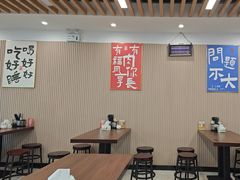 -小马牛肉面·牛骨熬制(南京博物院店)