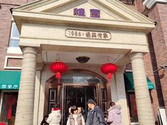 -桂园餐厅(五大道店)