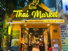 -Thai Market