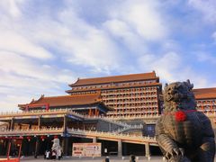 -大明幻境第一城