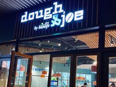 门面-Dough&Joe团憩(瑞虹天地月亮湾店)
