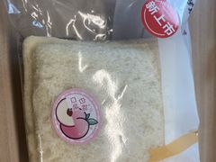 白桃口袋面包-全家便利店(宝地广场店)