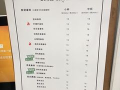 菜单-UPUPKAFE  立咖啡(浏城桥店)