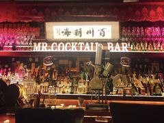 -鸡尾酒实验室酒吧(隆礼路店)