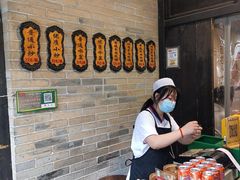 -老孙家泡馍(敬德路店)