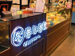 -卷心卷意·轻甜蛋糕(新光天地店)