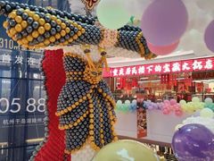 -绿茶餐厅(千岛湖银泰城店)