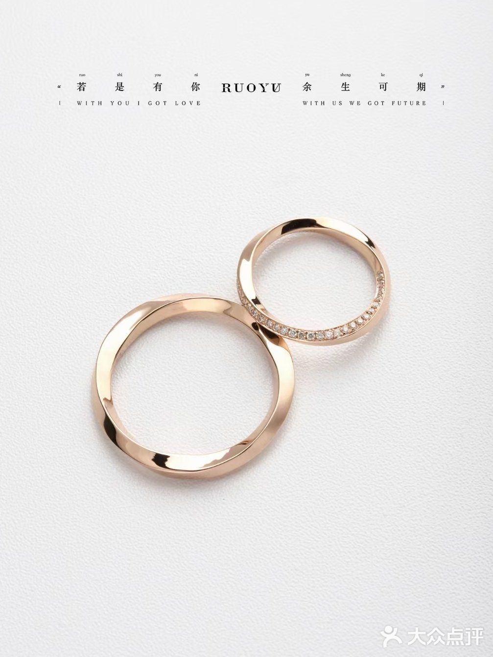 别具风格的莫比乌斯环对戒[嘘]