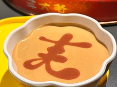 -羊大爷涮肉(亮马桥店)