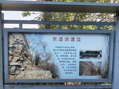 -紫金山天文台