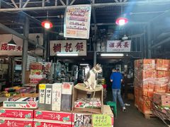 -油麻地果栏