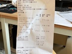 -松山棉店(长楹天街购物中心店)