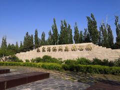 -永定河休闲森林公园