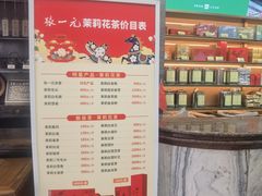 -张一元(总店)