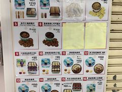 -珍妮曲奇聪明小熊(尖沙咀店)