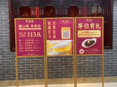 -点都德(海岸城店)