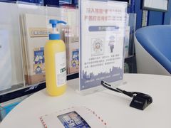 -交通银行(上海虹桥商务区支行)