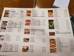 -老门框爆肚涮肉(金宝街店)