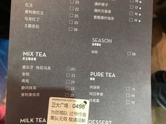 -喜茶(上海正大广场店)