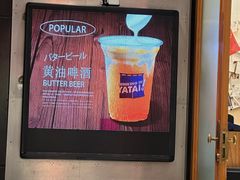 -火山屋台(新街口店)