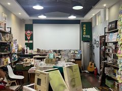 -福荫书店