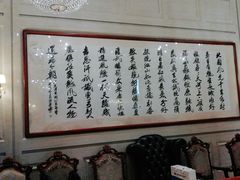 -旺顺阁海鲜广场(亚运村店)