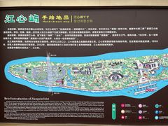 -江心屿景区