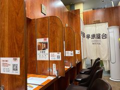 -独食火锅·半米屋台(直营总店)