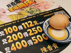-陳香貴·兰州牛肉面(东方宝泰店)
