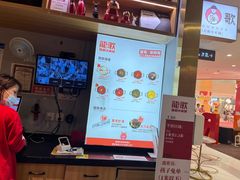 -龍歌自助小火锅(崂山丽达店)