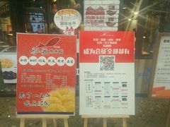 -船歌鱼水饺(淄博万象汇店)