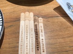 -新太二·鲜料川菜(智慧城广百店)