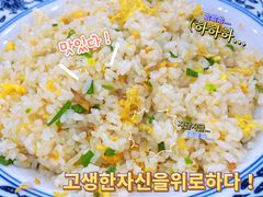 扬州炒饭-椒香川流不息川菜馆(二七北路店)
