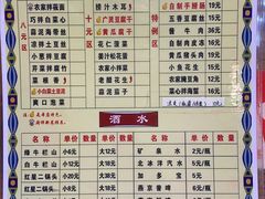 -韩师傅老大同刀削面(北苑路店)