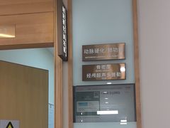 -爱康国宾体检中心(福田分院)