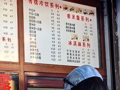 -木瓜老店