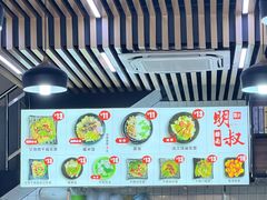 -明叔捞面