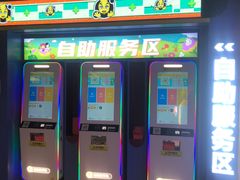 -风云再起游乐汇(北京西单西西友谊店)