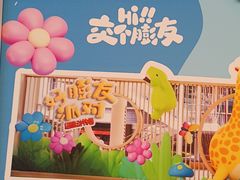 -宝山日月光中心