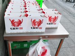 -七欣天香辣蟹火锅(南京建宁路大观天地店)