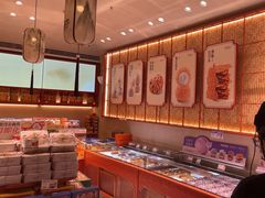 -墨茉点心局(国金街店)