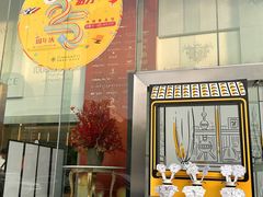 -剪刀石头布家居广场