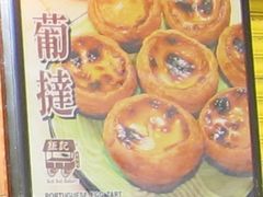 -钜记手信(兴华楼店)